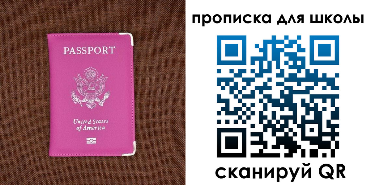 временная регистрация недорого в Сысерти