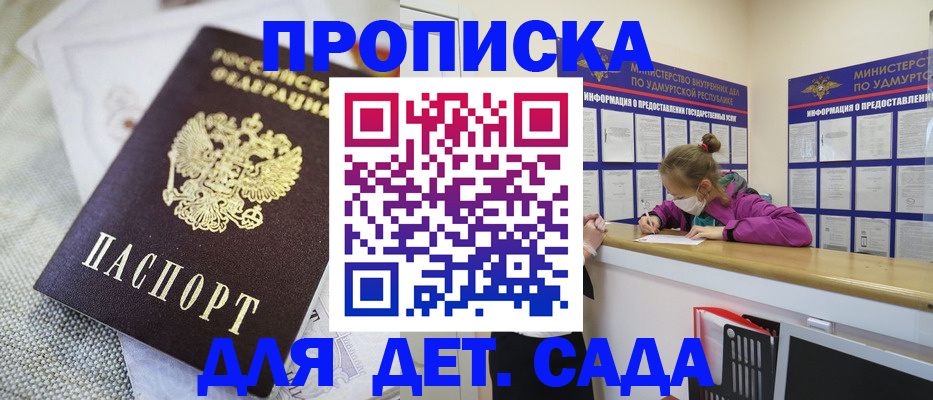 пропишу в квартире в Сысерти