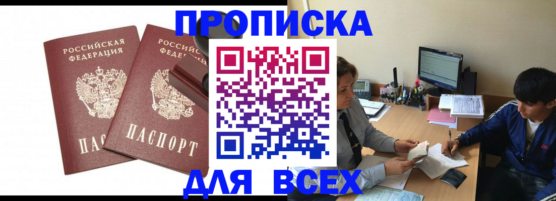 миграционный учет в Сысерти