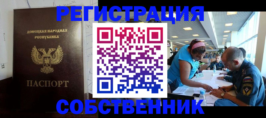 прописка для кредита в Сысерти