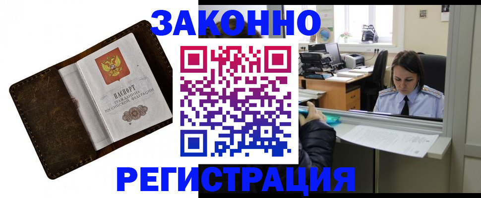 прописка в квартире в Сысерти