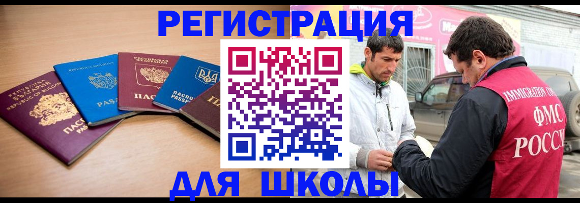 прописка в Сысерти